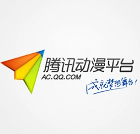 腾讯动漫